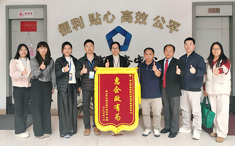 协会“益晒你”服务站赴大沥镇行政服务中心开展致谢暨业务交流活动