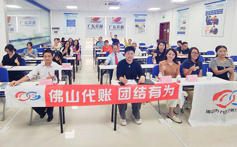 《助力企业跨境出海收款无忧》主题分享会圆满完成