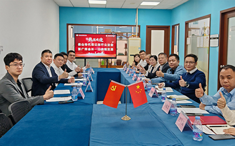 理事会成员赴东莞市企业代理服务行业协会走访交流