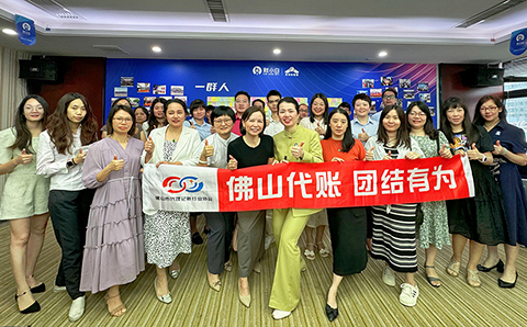 走进企业——佛山贝特尔企业管理咨询有限公司