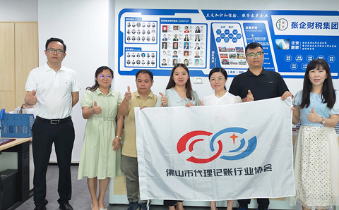 协会开展狮山地区会企走访活动
