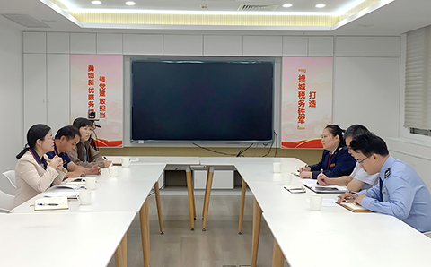 政企联动促发展！协会走访禅城区税务局，共绘行业发展新蓝图