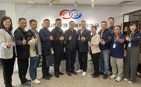 佛山市委社会工作部一行莅临佛山市代理记账行业协会调研指导