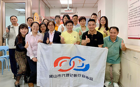 协会携手致德财税举办代账行业内部管理软件实践交流会，共探管理效能升级！