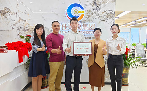 热烈祝贺佛山市财佳财税服务有限公司乔迁大吉！