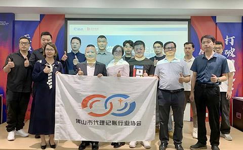 搭建交流平台，赋能粤企出海上市与服务机构业务升级