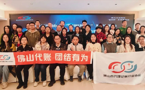 南海区行政服务中心政务服务培训暨互动问答专场交流会