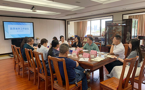 共商政务服务优化与协会增值服务的璀璨蓝图