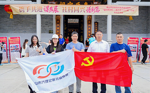 佛山市民政局授予我会“2025年佛山社会组织公益“红树林”志愿植树活动突出贡献单位”荣誉称号！