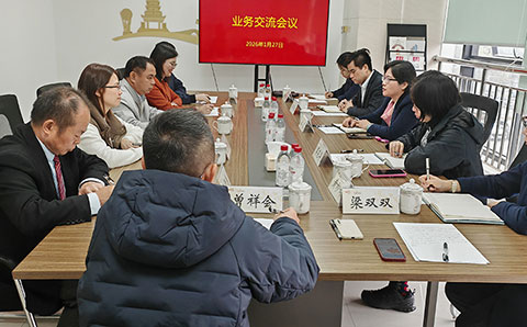 协会“益晒你”服务站赴南海区桂城街道行政服务中心致谢交流活动