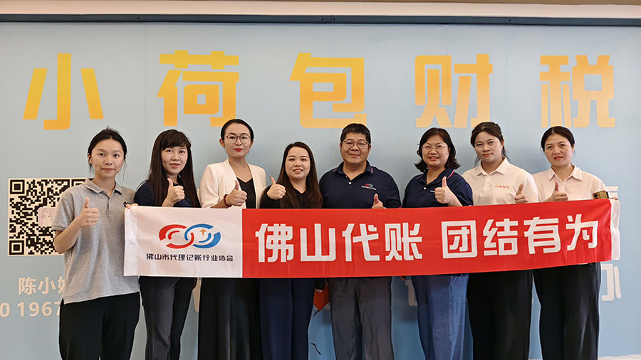 深入企业听心声，链接资源促共赢！协会开展 9 月会员企业走访活动