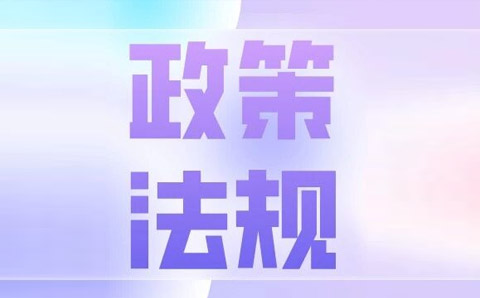 民政部公布《社会团体分支机构、代表机构管理办法》
