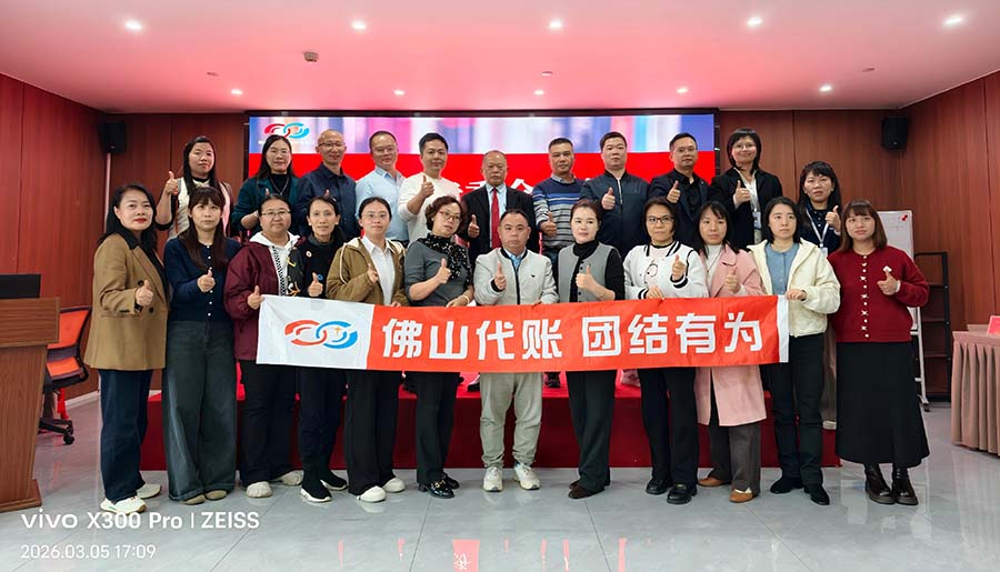政务服务委员会全体会议圆满召开