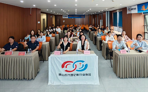 协会“益晒你”服务站联合大沥行政服务中心、大沥社保分局开展政策解读宣讲活动