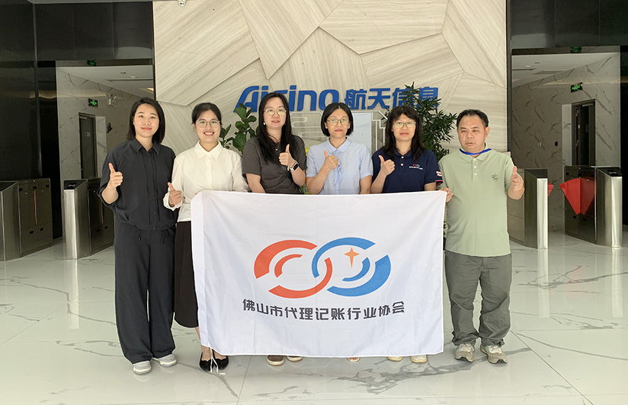 赋能合规风控 共筑税务防线 —— 我会组织理事会成员参加税务稽查实战精品课程