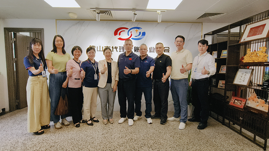 广东省财经职业技术学校一行莅临协会交流